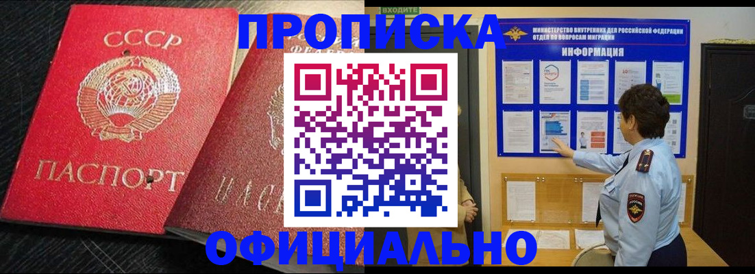 миграционный учет в Всеволожске
