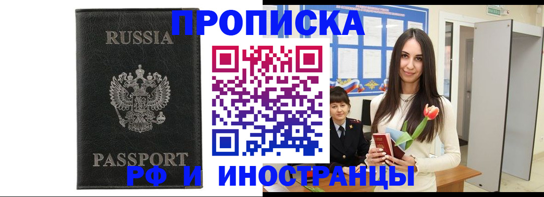 временная регистрация госуслуги в Всеволожске