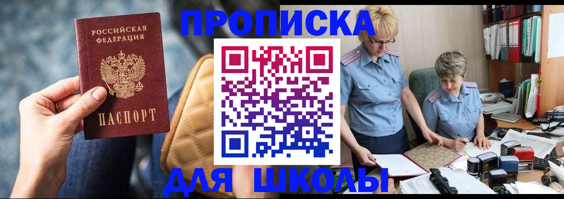 временная регистрация для всех в Всеволожске