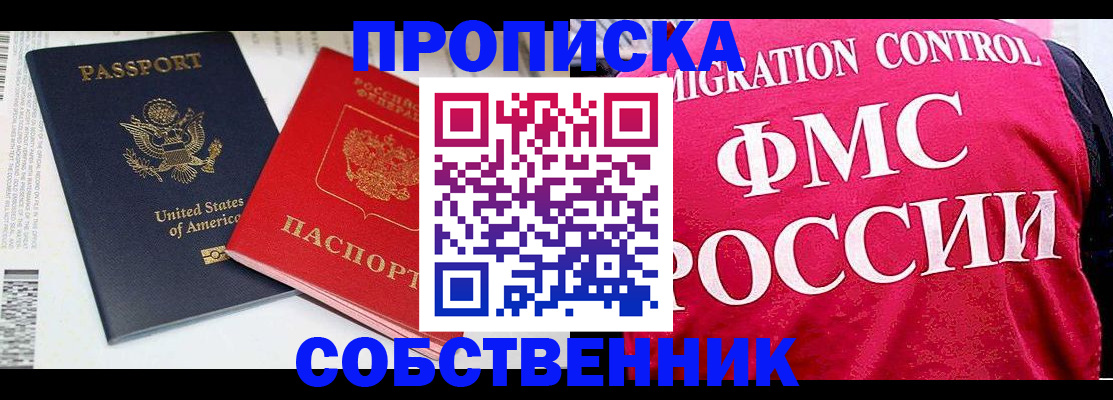 регистрация в Всеволожске